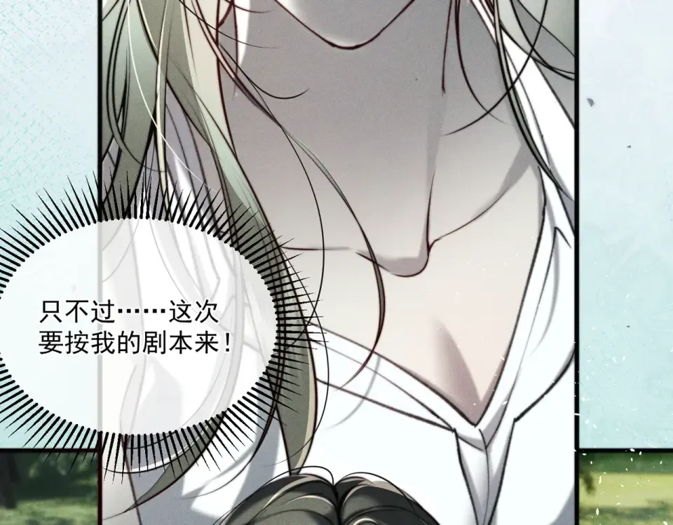 017 前男友~ 第78页