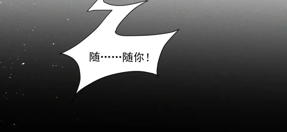 017 前男友~ 第91页