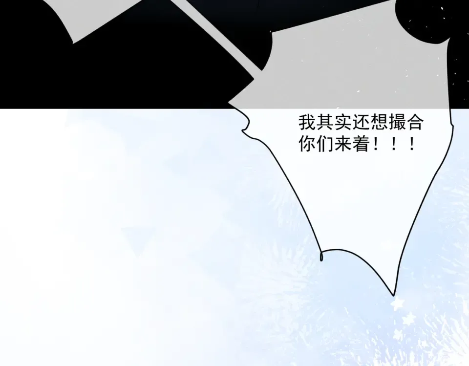 017 前男友~ 第100页