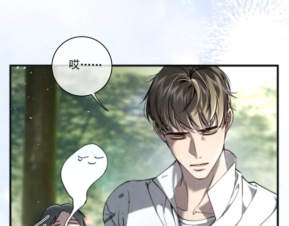 017 前男友~ 第101页