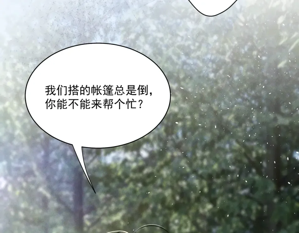 017 前男友~ 第107页