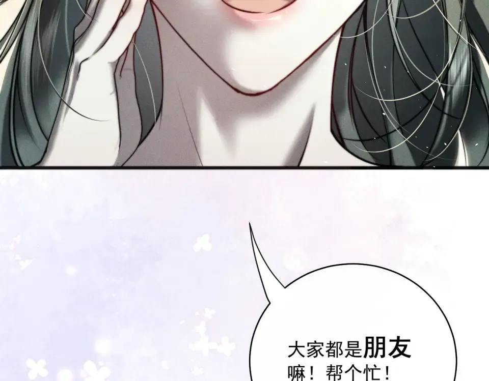 017 前男友~ 第111页