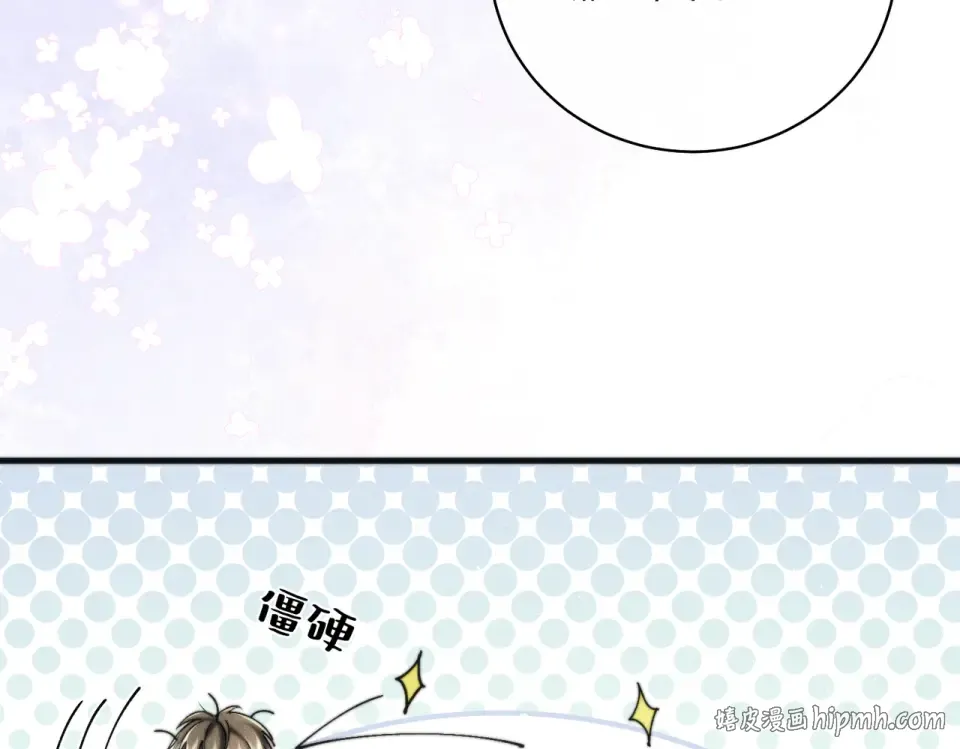 017 前男友~ 第112页