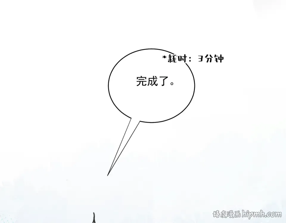 017 前男友~ 第120页