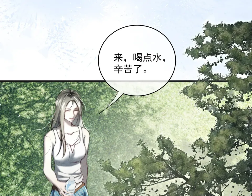 017 前男友~ 第125页
