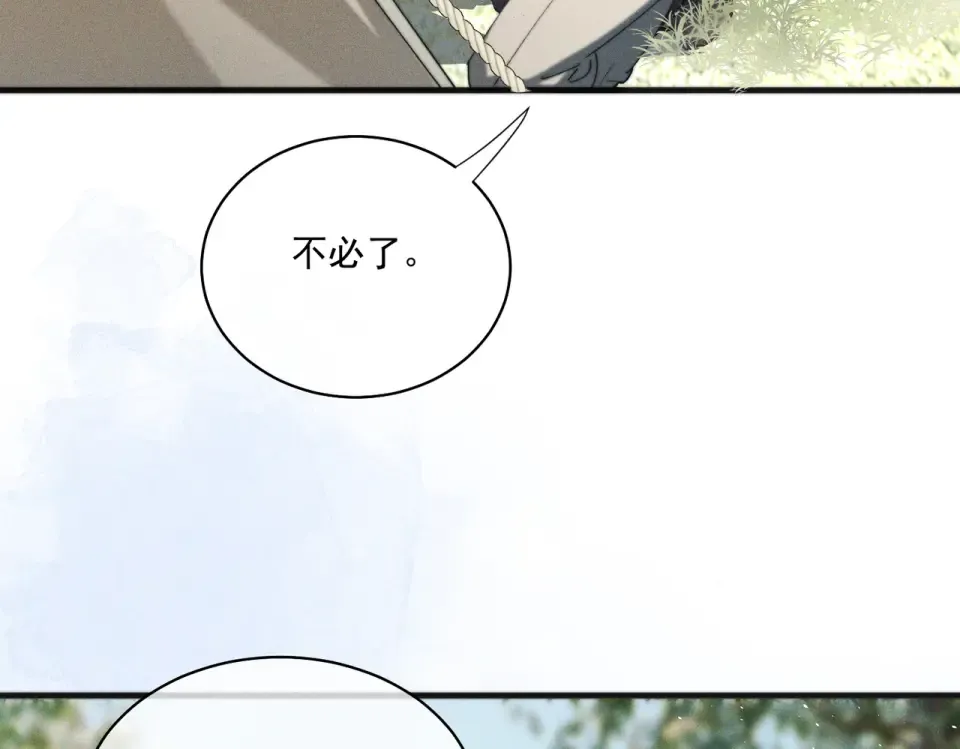 017 前男友~ 第127页