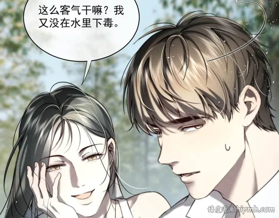 017 前男友~ 第128页