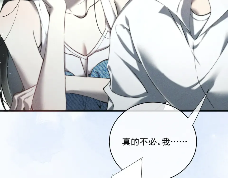017 前男友~ 第129页