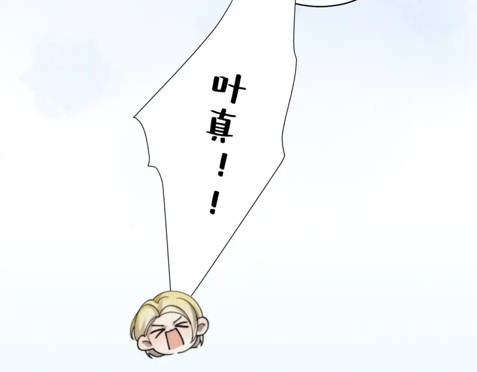 017 前男友~ 第130页