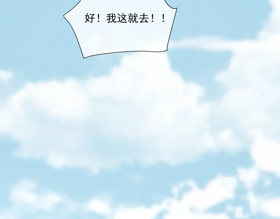 017 前男友~ 第134页