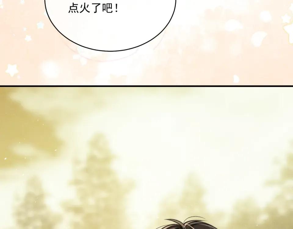 017 前男友~ 第141页