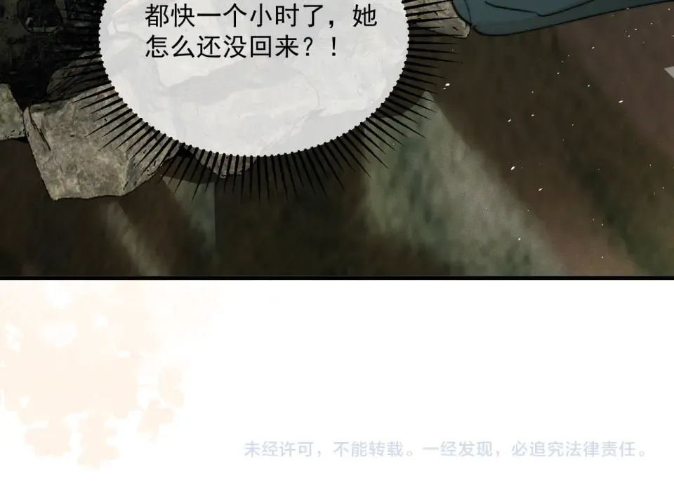 017 前男友~ 第145页