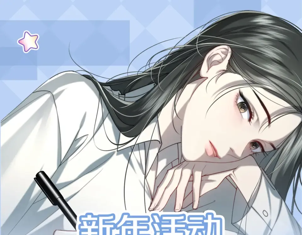 017 前男友~ 第146页