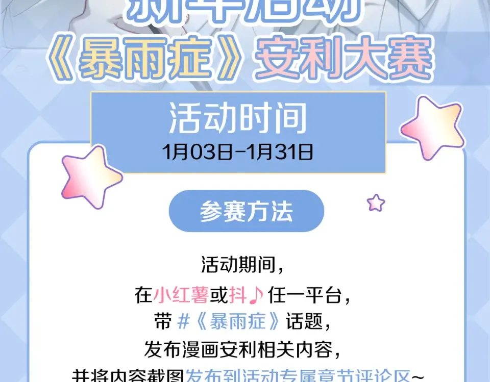 017 前男友~ 第147页