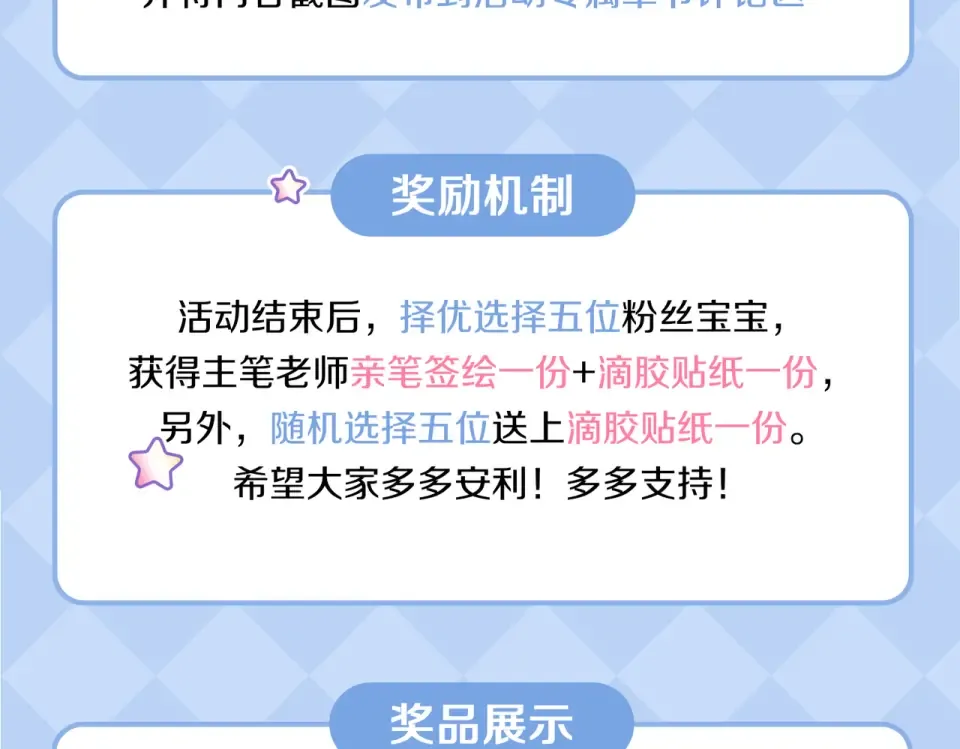 017 前男友~ 第148页