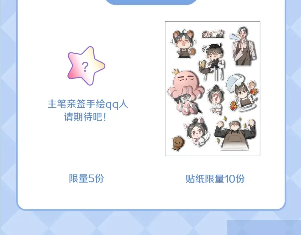 017 前男友~ 第149页
