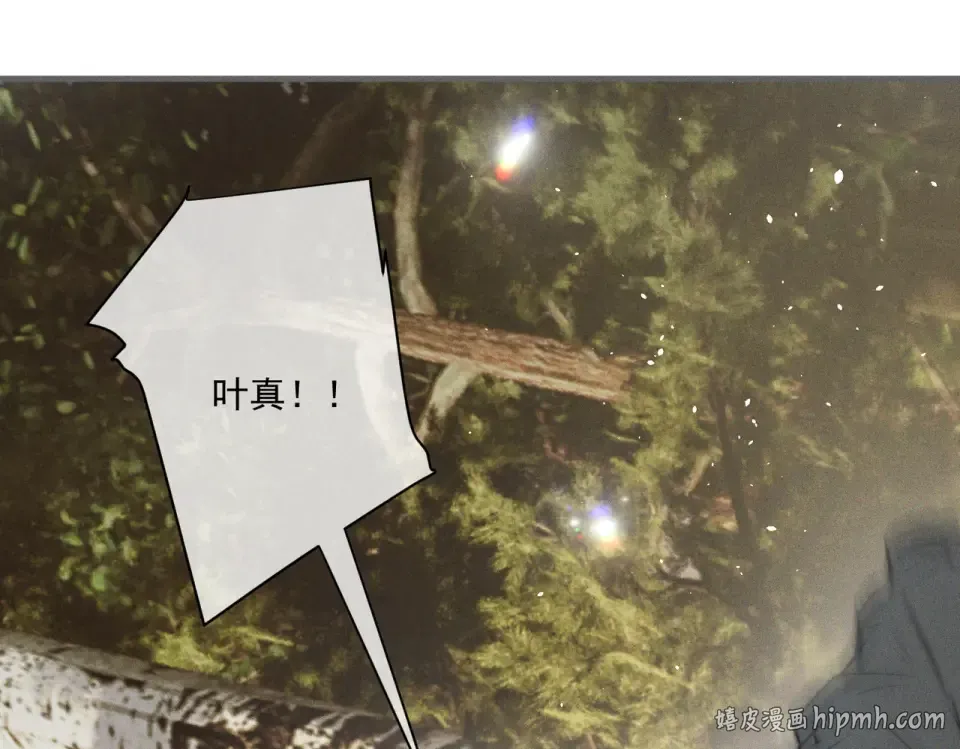 018 遭遇危险 第112页