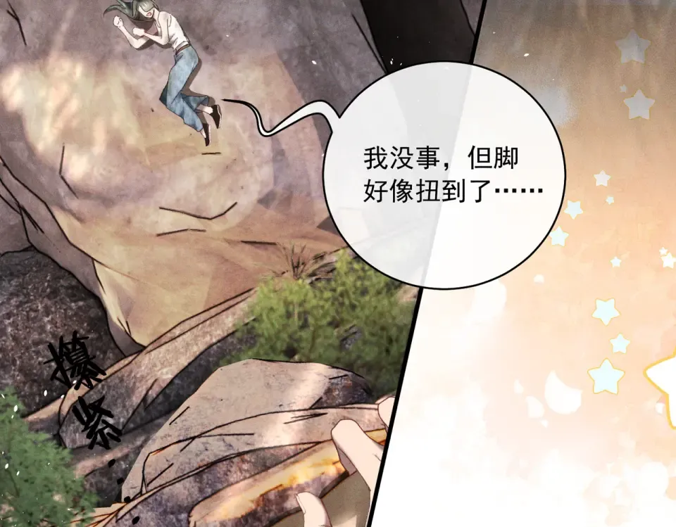 019 到现在还要骗我吗 第9页