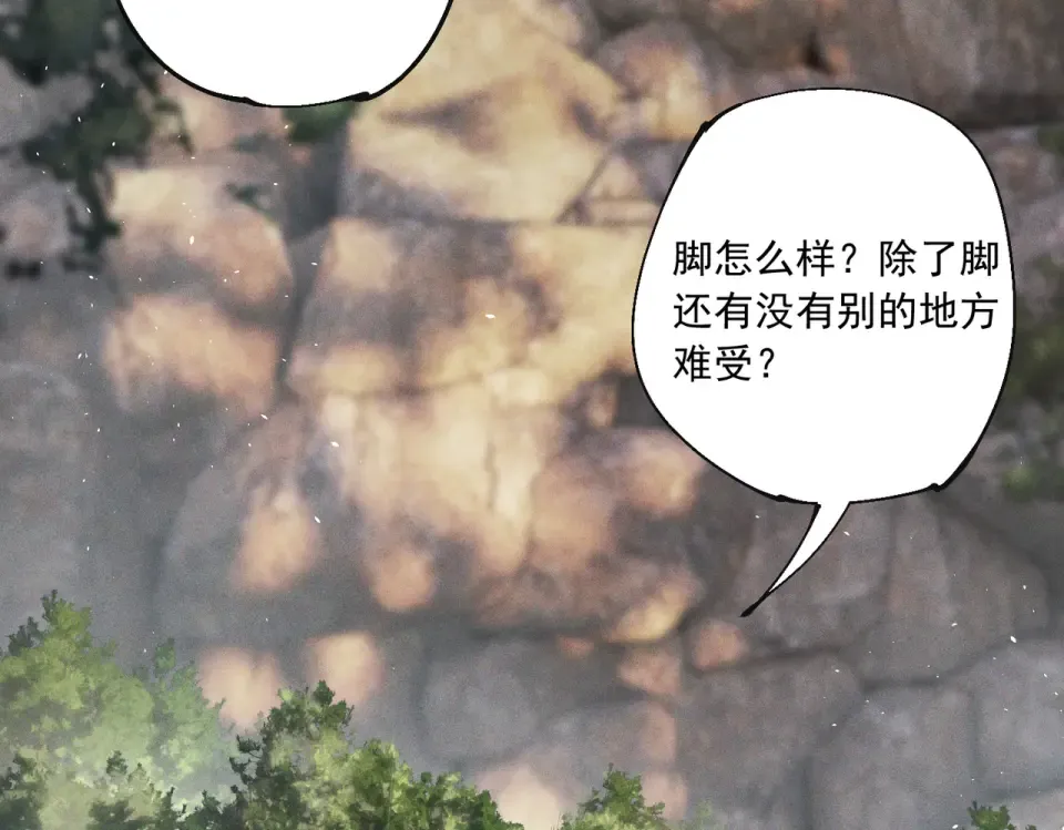 019 到现在还要骗我吗 第41页