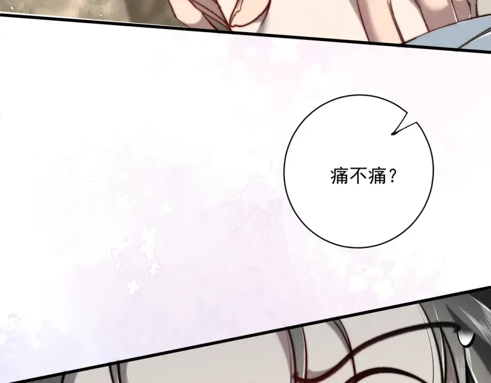 019 到现在还要骗我吗 第46页