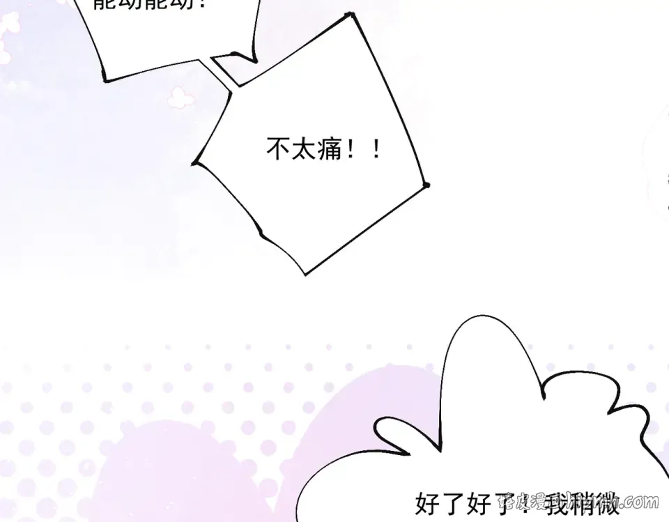 019 到现在还要骗我吗 第48页