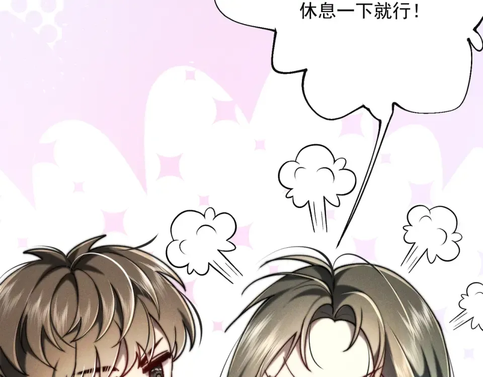 019 到现在还要骗我吗 第49页