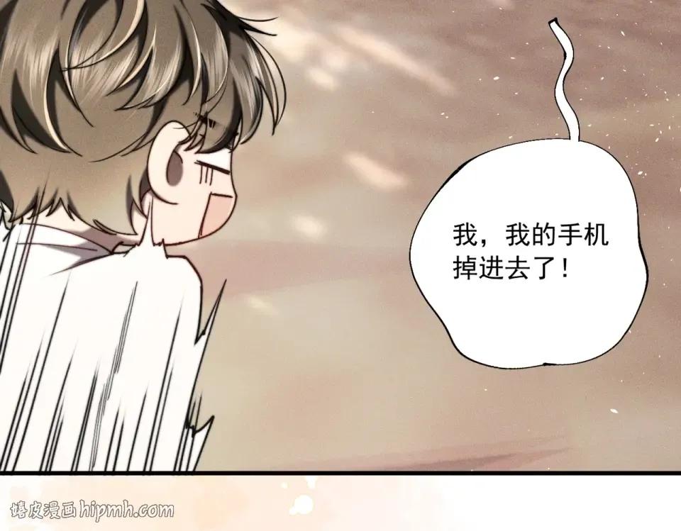 019 到现在还要骗我吗 第56页