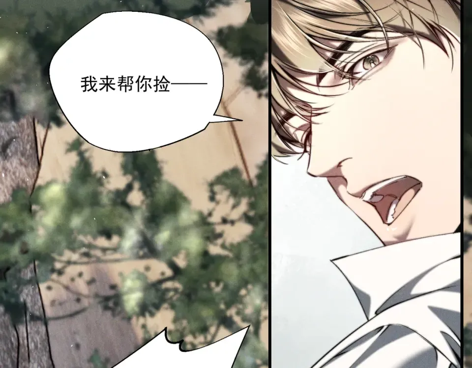 019 到现在还要骗我吗 第60页