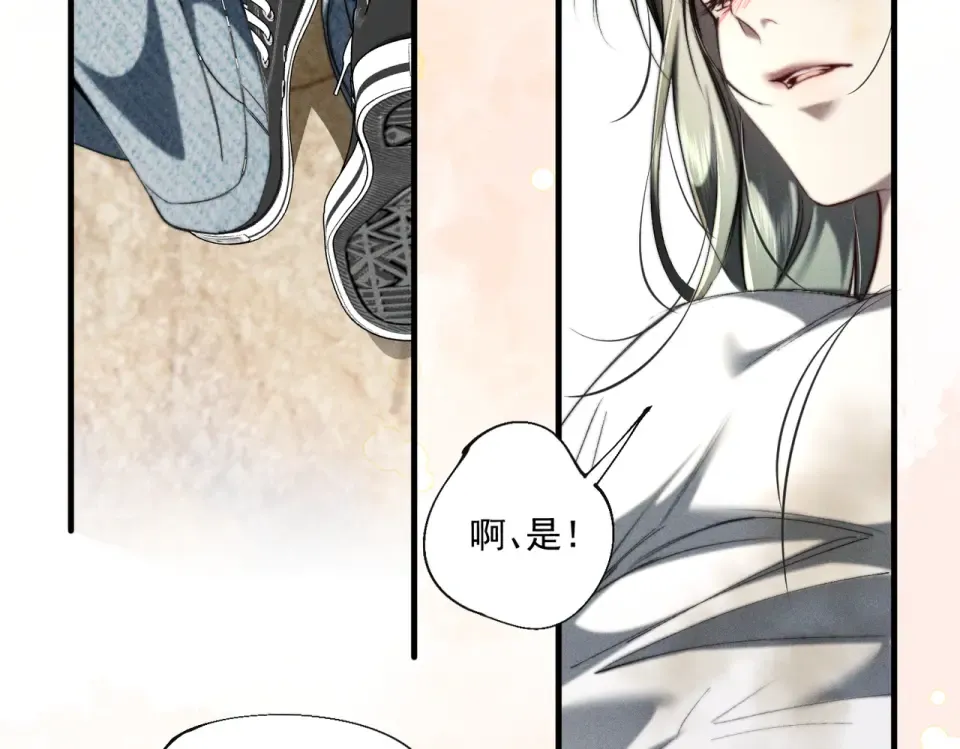 019 到现在还要骗我吗 第65页