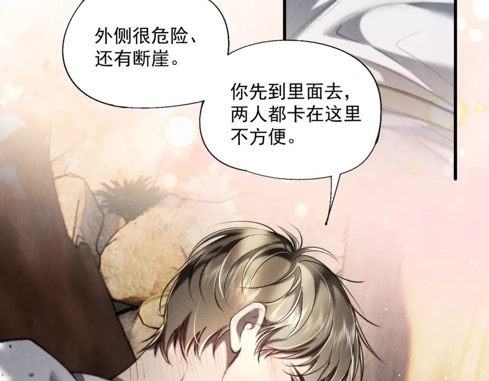 019 到现在还要骗我吗 第66页