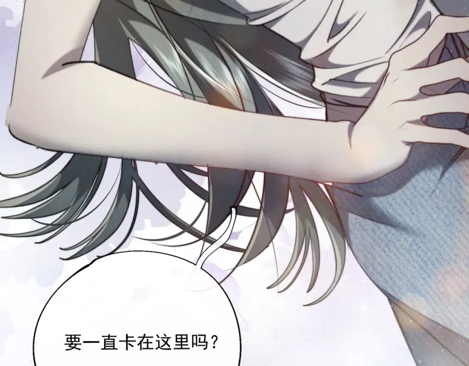 019 到现在还要骗我吗 第85页