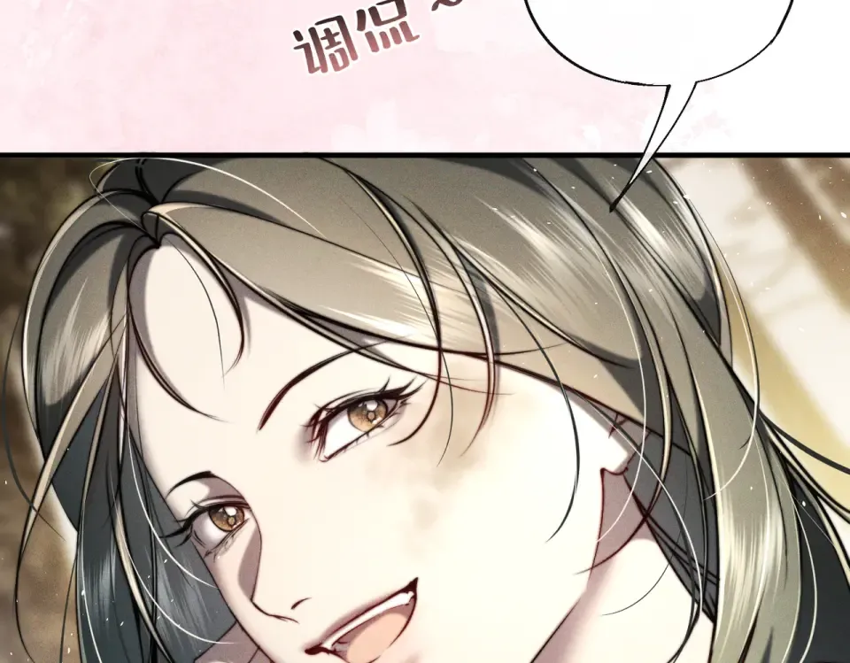 019 到现在还要骗我吗 第110页