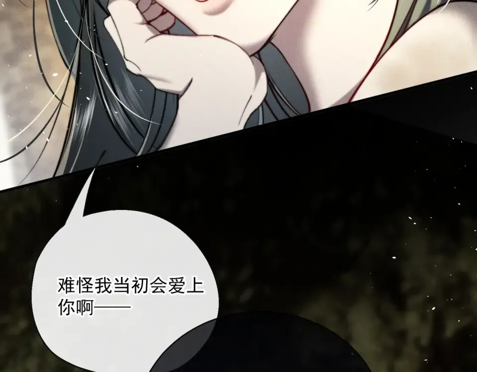 019 到现在还要骗我吗 第111页