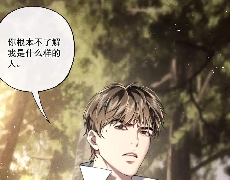 019 到现在还要骗我吗 第113页
