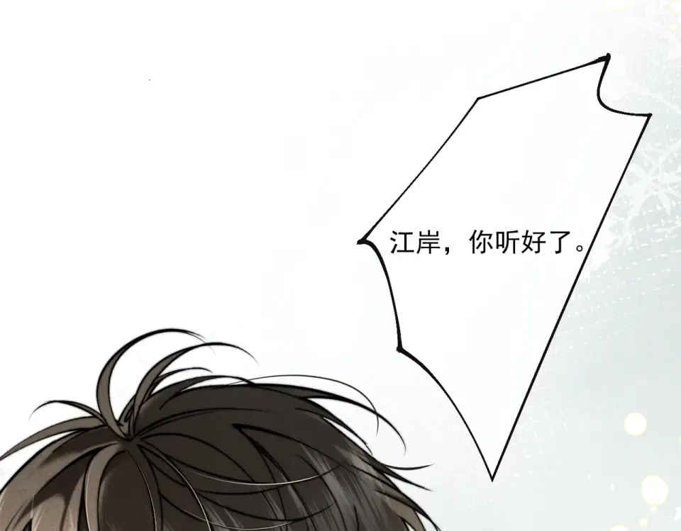 019 到现在还要骗我吗 第125页