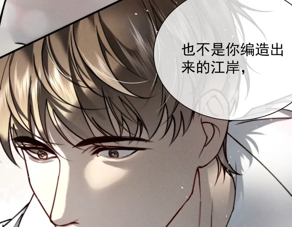 019 到现在还要骗我吗 第134页