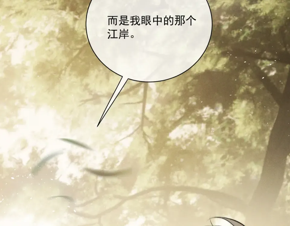 019 到现在还要骗我吗 第137页