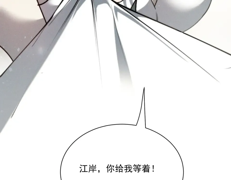 019 到现在还要骗我吗 第142页