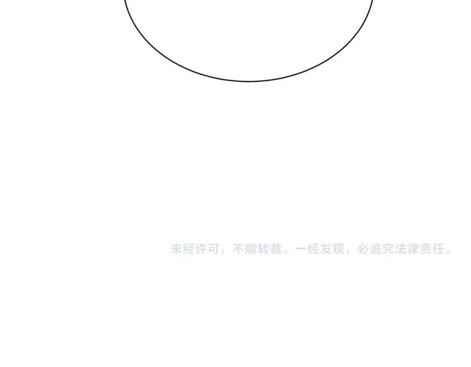 019 到现在还要骗我吗 第143页