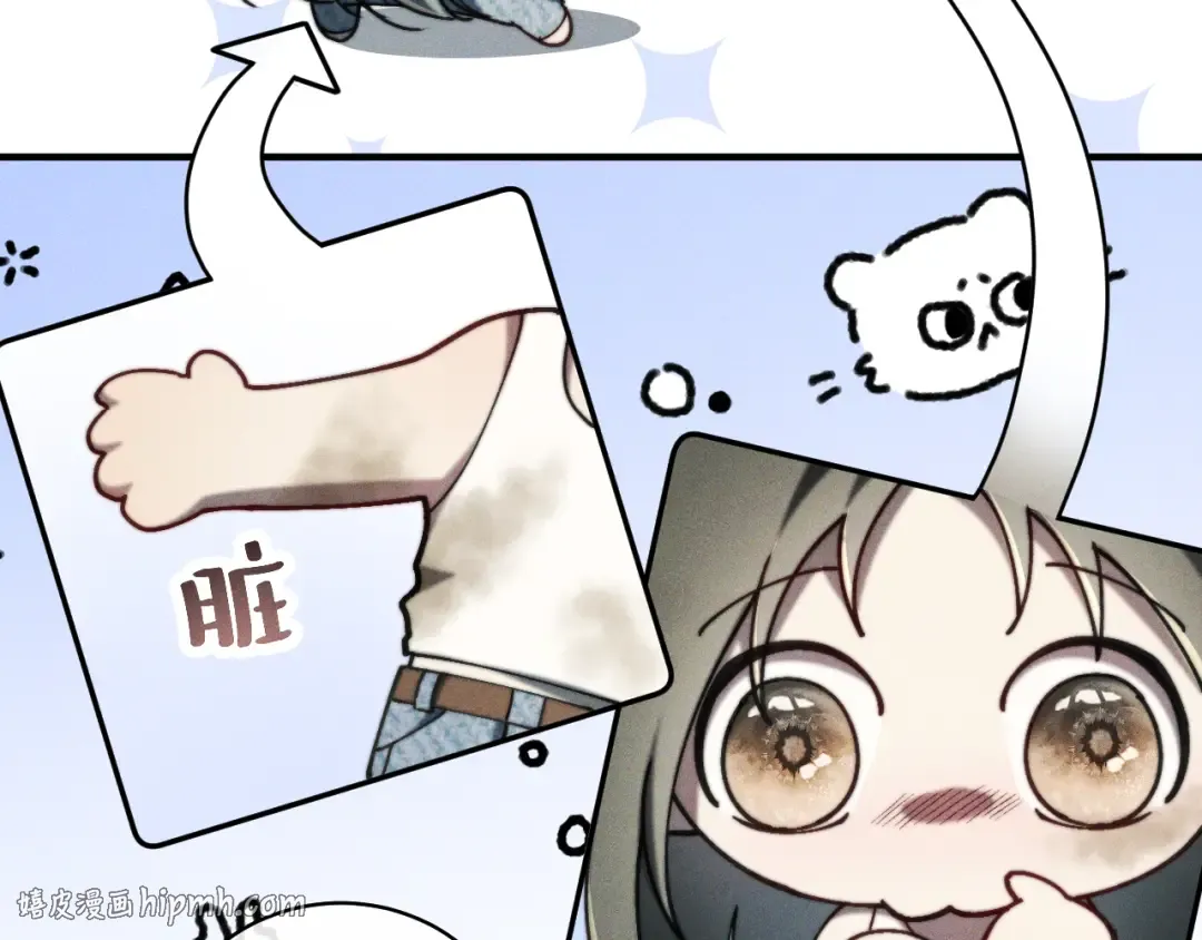 020 我还要更多惩罚 第16页
