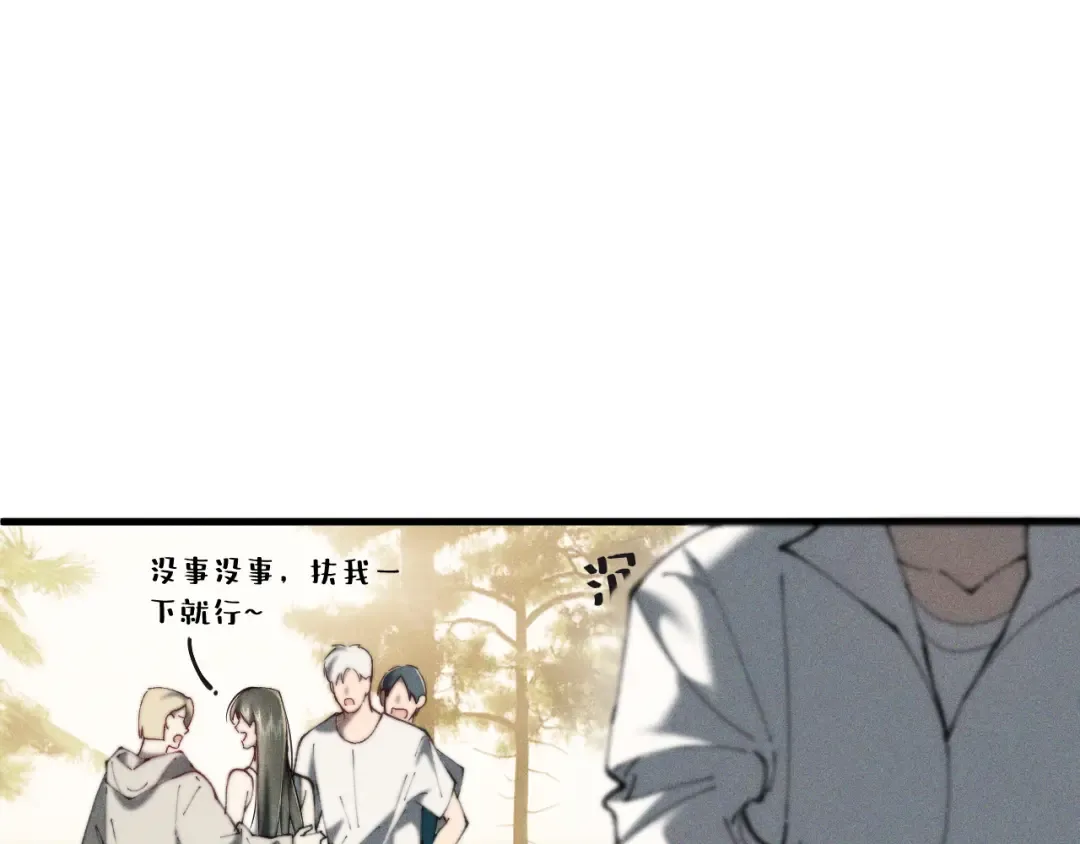 020 我还要更多惩罚 第19页