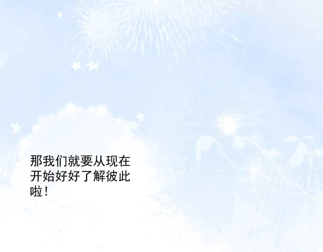 020 我还要更多惩罚 第27页