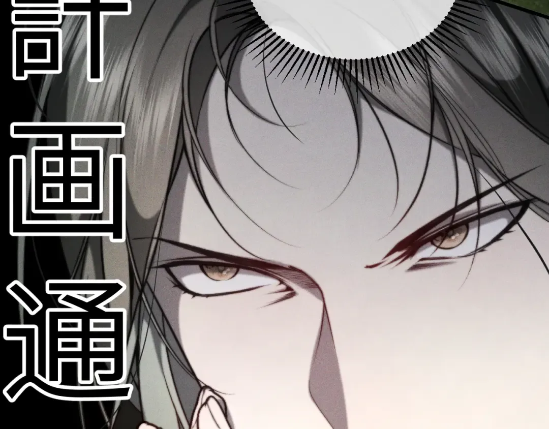 020 我还要更多惩罚 第46页