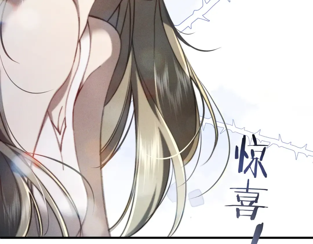 020 我还要更多惩罚 第65页