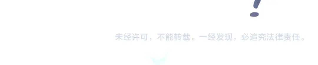 020 我还要更多惩罚 第66页
