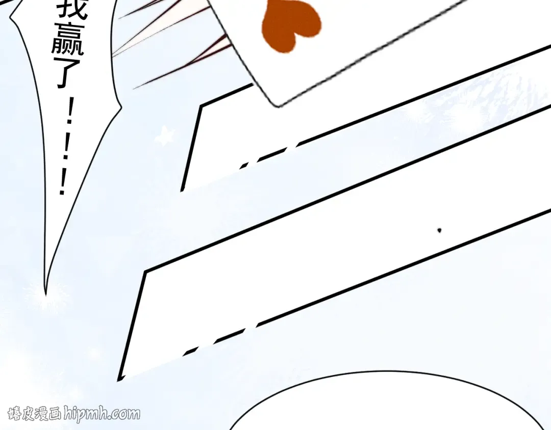 020 我还要更多惩罚 第72页