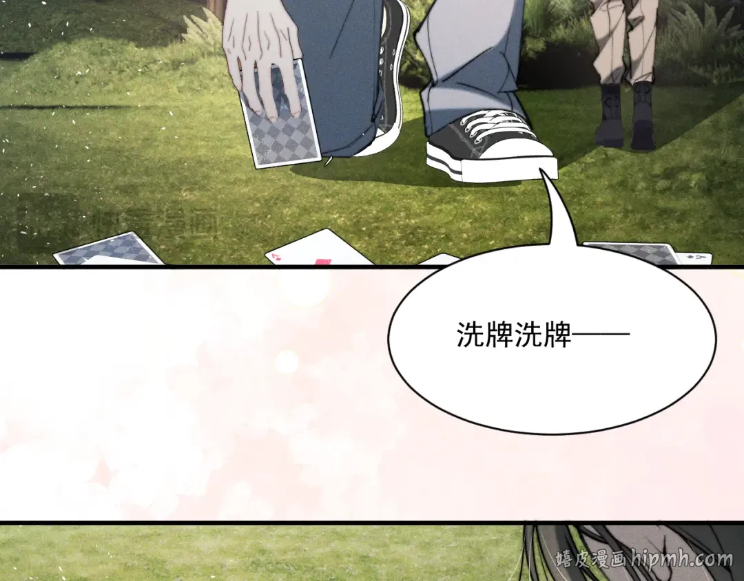 020 我还要更多惩罚 第112页