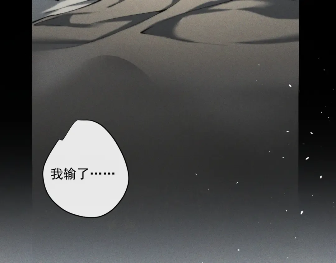 020 我还要更多惩罚 第124页