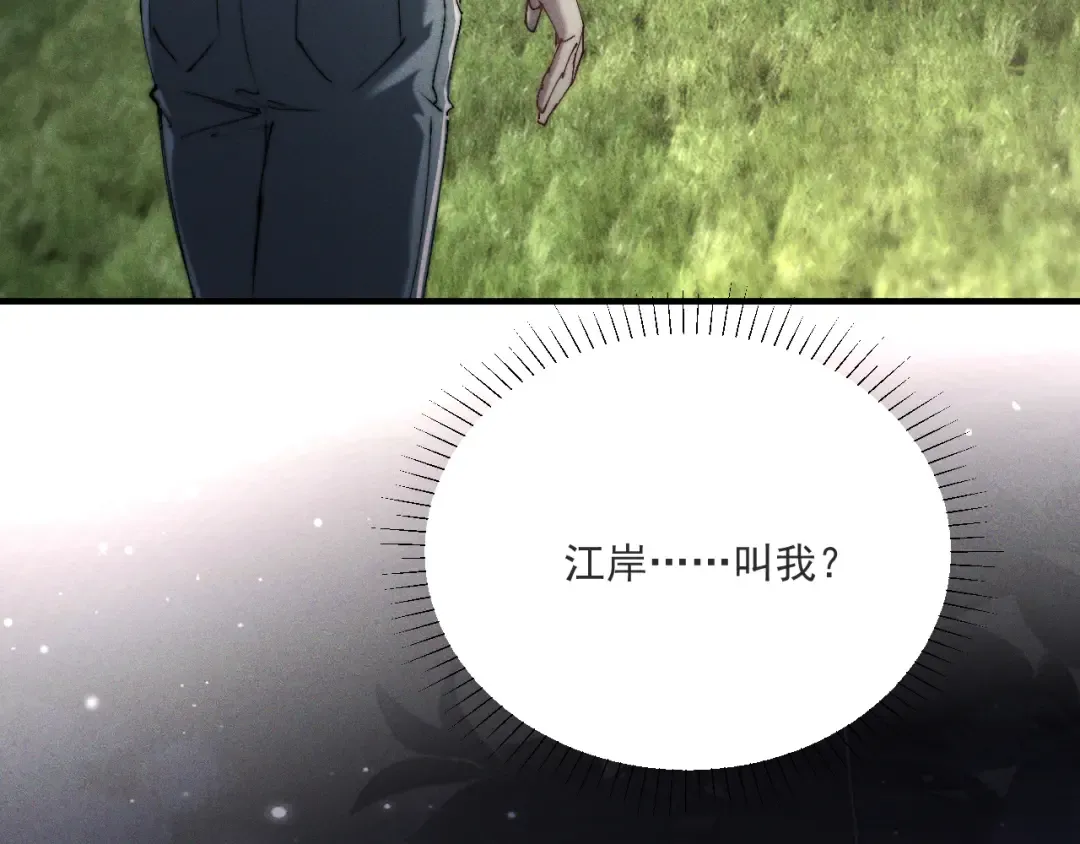 25 强吻 第17页