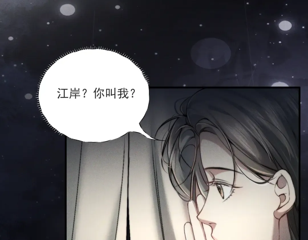 25 强吻 第18页